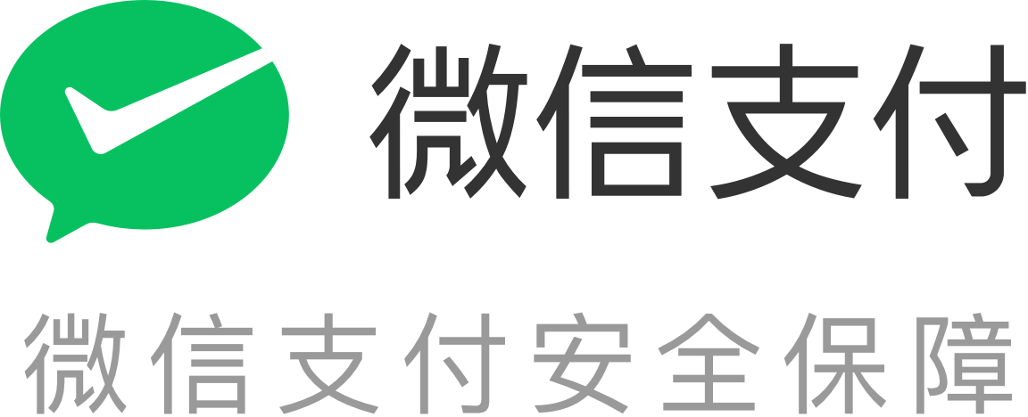 微信支付